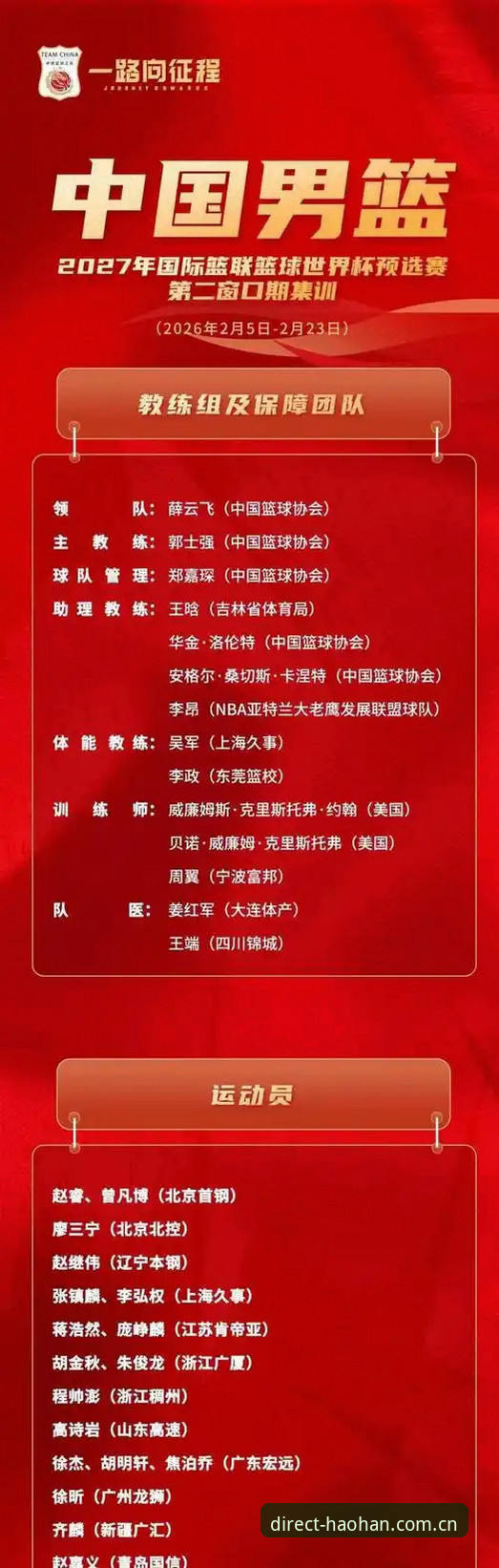 浩瀚体育链接网址中国官方主站体育资讯查询教程：入口变更后的实战操作